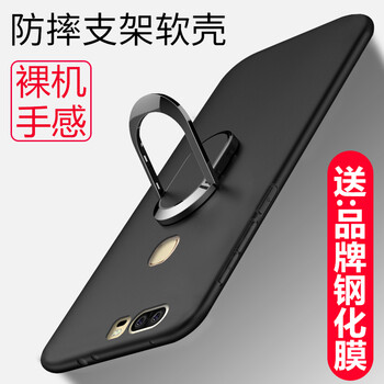 臻殼 華為榮耀V8 手機(jī)殼/保護(hù)套
