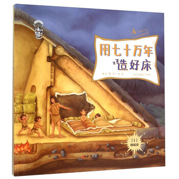 孩子習(xí)慣