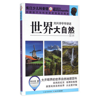 劉興詩(shī)爺爺