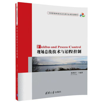 總線技術(shù)