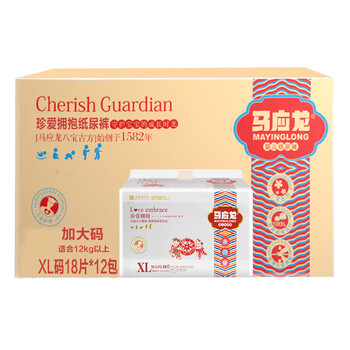 馬應龍紙尿褲