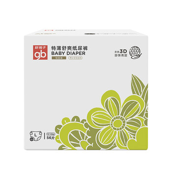 好孩子尿不濕