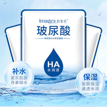 形象美面膜控油平衡，細致毛孔，補水保濕，提拉緊致，舒緩修復，提亮膚色