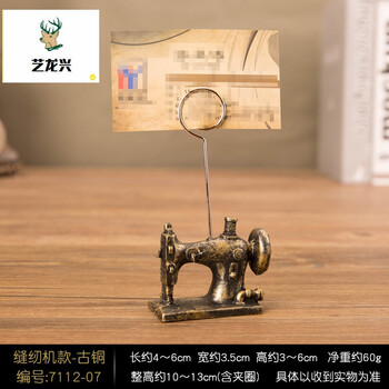 辦公室名片夾