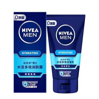 肌膚干燥，保濕洗面奶功不可沒