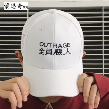 蒙思奇鴨舌帽街頭時尚