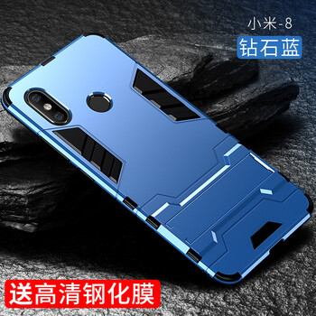 臻殼 小米8SE 手機(jī)殼/保護(hù)套