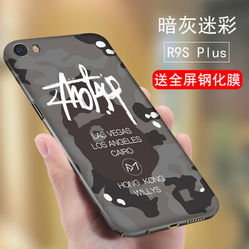 暗灰迷彩