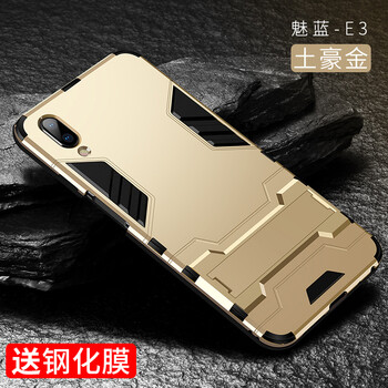 蘋果硅膠保護套，讓你告別裸奔