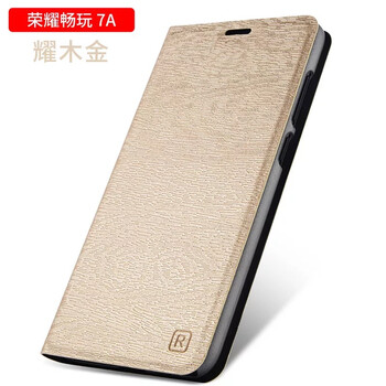 手機(jī)易碎，你需要一款保護(hù)套