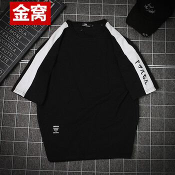 罕都（HANDU） 短袖 男士T恤 純色刺繡黑 S，XL，L，M