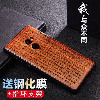 小米手機(jī)2s標(biāo)準(zhǔn)版