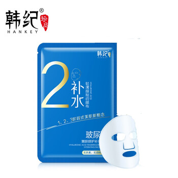竹炭亮膚面膜