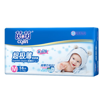茵茵紙尿褲m