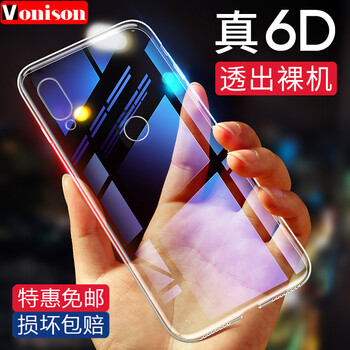 VONISON 聯(lián)想Z5 手機殼/保護套