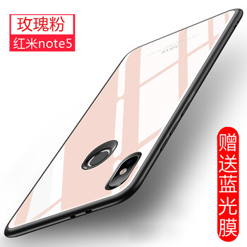 玫瑰粉手機