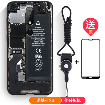 諾基亞拆機(jī)殼
