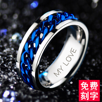情侶戒指藍(lán)色刻字