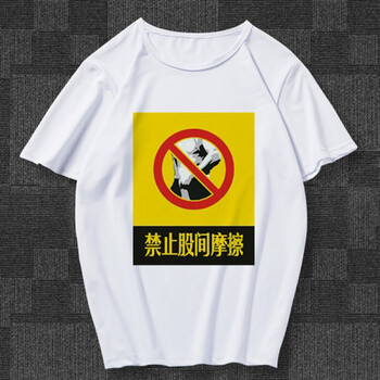 英菲蘭朵（YING FEI LAN DUO） 短袖 男士T恤 2 