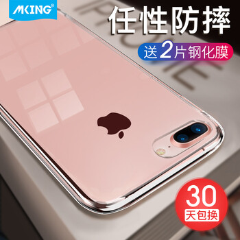 美型（mking） iPhone7/8 手機殼/保護套
