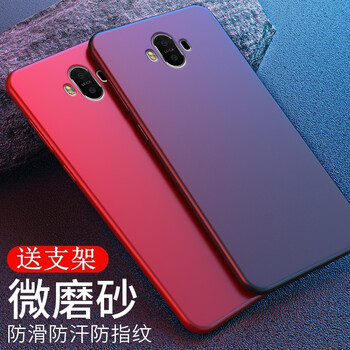 倪爾克 華為mate10 華為mate10Pro 手機(jī)殼/保護(hù)套