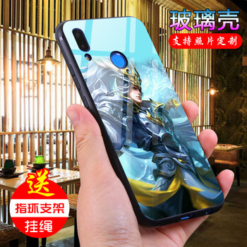 榮耀v9ff