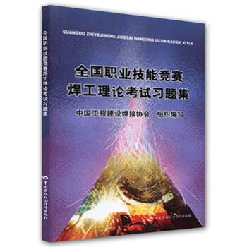 書摘