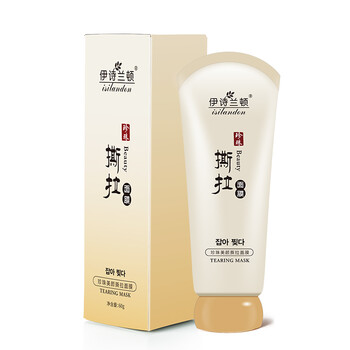 撕拉型去黑頭面膜