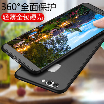 防摔硅膠保護套，果粉的專屬