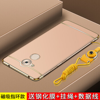 華為g6外殼