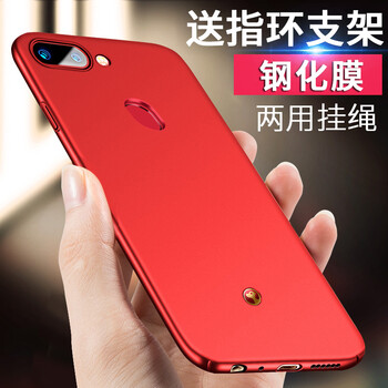 柏美惠 OPPO R11s 手機(jī)殼/保護(hù)套