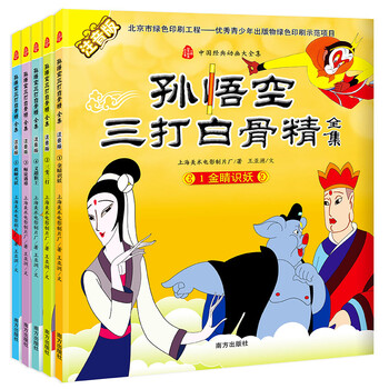 三全