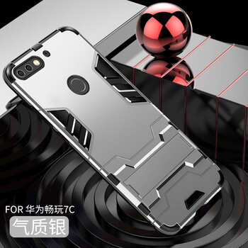 佐禾（ZUOHE） 華為榮耀暢玩7c 手機殼/保護套