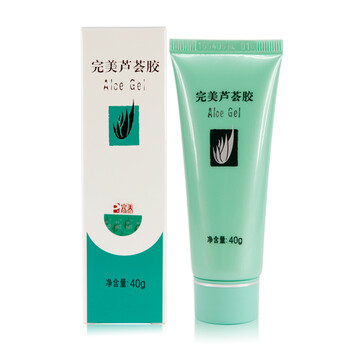 旗艦店完美蘆薈膠