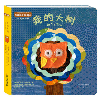 布偶