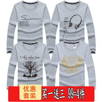 朗瑞西 長袖 男士T恤 SP灰+耳灰+樹灰+翅灰 XL，L，M，XXL，加大，XXXL