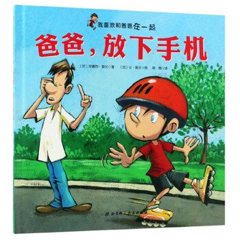手機