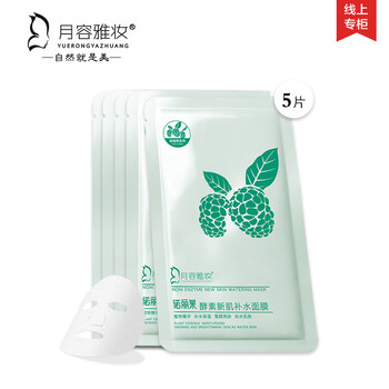 月容雅妝面膜控油平衡，細(xì)致毛孔，清潔，補(bǔ)水保濕，祛痘，去黑頭，提拉緊致，舒緩修復(fù)，提亮膚色