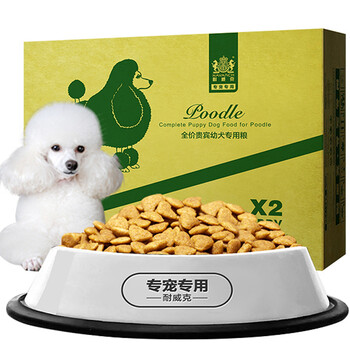 貴賓犬幼犬天然糧