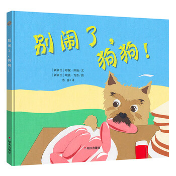 漂流瓶繪本館