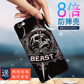 佐奧（ZOER） 蘋果6/6s iPhone6plus 手機殼/保護套