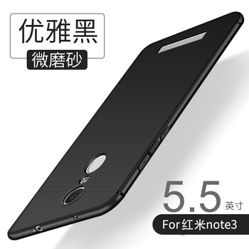 簡約蘋果7殼，讓你愛上職場