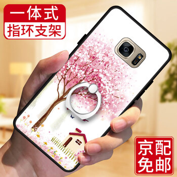 三星,三星,怎么樣