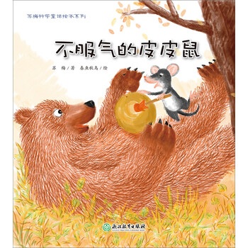 皮皮