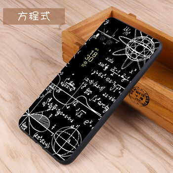 方程式科技