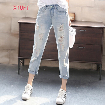 XTUFT 高腰 哈倫褲 女 九分褲 牛仔褲