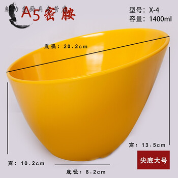 密胺斜口碗
