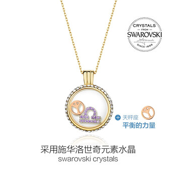 吊墜,吊墜,風(fēng)格,風(fēng)格,怎么樣