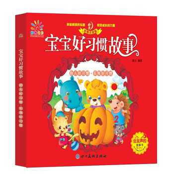 低幼啟蒙