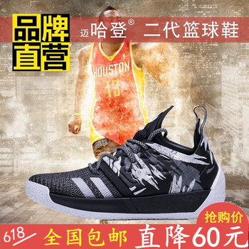 低幫,怎么樣,籃球,籃球